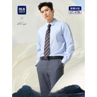 海澜之家(HLA)长袖衬衫商务挺括利落大码正装衬衣 浅蓝 180/104A(43)