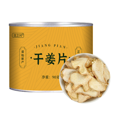 干姜片新货无硫老姜片土姜云南生姜粉小黄姜泡茶中药材泡茶泡水