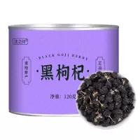 黑枸杞子青海黑构杞黑狗几枸杞茶正品新货宁夏特产可搭桑葚