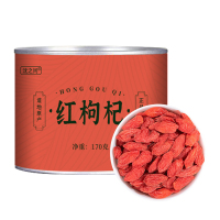 正宗枸杞子宁夏中宁头茬枸杞无硫熏染红枸杞批发大颗粒红枸杞