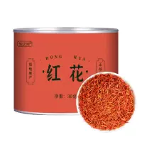 红花新货无硫新疆泡茶散装草红花泡脚正品泡澡可搭艾叶花椒益母草