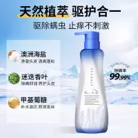 绿色溪谷(Greenkosy) 洗发乳海盐净油去屑700ml