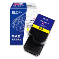 格之格硒鼓NT-CNP350XMMAX 5000页 适用打印机奔图CP2510DN/CM7115DN/CP2500DN