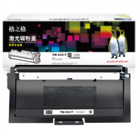 格之格 TN-333-T 激光碳粉盒NT-CLS333(适用Lanxum7030)黑色 3000页 商用专业版