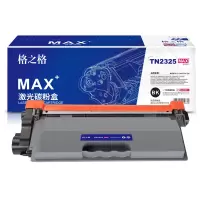 格之格硒鼓NT-CNB2325X-12KMAX 12000页 适用打印机BrotherHL-2560DN/HL-2260