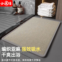 小居仕亚麻地垫50*80灰色