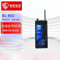 铂联安全(BOLIANANQUAN) 便携式无线信号检测设备BL-B02