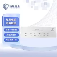 铂联安全(BOLIANANQUAN) 红黑电源滤波插座防电磁波信息泄漏插排国家保密认证 六插位 无独立开关 1.5米