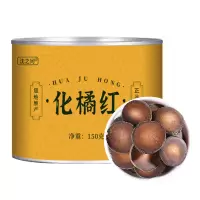 化橘红官方店正宗无熏硫化州橘红胎果新货正品陈化桔红切片