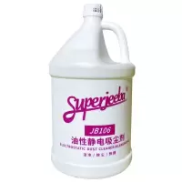 白云洁霸 尘推油 油性静电清洁剂 3.78L/桶 单位:桶