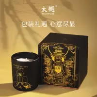 太樾 秦淮系列秦淮烛影香薰蜡烛