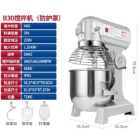 打蛋器搅拌机 YF-B30