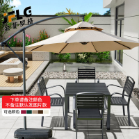 苏宁 金菲罗格 办公家具户外桌椅庭院遮阳伞组合