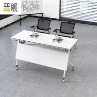 晋舰 折叠桌会议长条桌培训辅导桌可拼接移动翻板桌1400*500*750