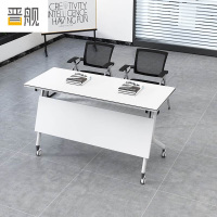 晋舰 折叠桌会议长条桌培训辅导桌可拼接移动翻板桌1800*600*750