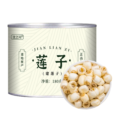 正宗福建建宁莲子干货新货正品去芯无硫新鲜手工白莲产地直采建莲