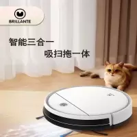 BRILLANTE贝立安 智能扫地机器人BDA08