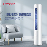 海尔智家Leader新1级3匹家用空调柜机能效除菌自清洁柜式一键舒适节能省电KFR-72LW/02WDB81TU1套机