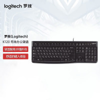 罗技(Logitech)K120 有线键盘 办公 键盘