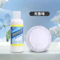 水晶泥灭烟沙除烟味一次性沙香膏 一瓶白色栀子香[170克]