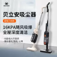 贝立安 吸尘器V100D/E 防毛发缠绕一件拆卸可视尘杯