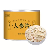 人参片散装正宗长白山生晒参切片干货白参大片人叁泡水泡酒
