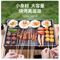 何大屋便携式烧烤炉HDW2001烧烤炉户外BBQ烧烤架木炭烧烤碳烤炉家用便捷烧烤炉子[台]
