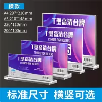 餐用桌签托长条