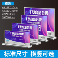 实木卡片底座胡桃木-长方体