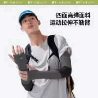 蕉下男士两穿指洞防晒袖套AL369-漫暮黑-XL