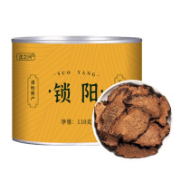 阿拉善金锁阳男性锁阳整根切片泡茶水可搭枸杞肉苁蓉淫羊藿泡酒