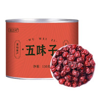 五味子鲜果干货伍味子北五味果长白山小红果睡眠甄选五味子官方店