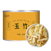 玉竹片大片广东新鲜正品干货煲汤煮水玉竹新鲜湘玉竹可搭麦冬沙参