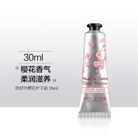 欧舒丹 甜蜜樱花润手霜30ml 保湿滋润嫩肤持久留香防干燥修复生日礼物送男女友