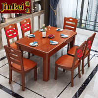 锦北餐桌椅组合长方形木质现代简约家用客厅餐桌100cm1桌2椅海棠