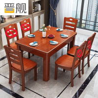 晋舰餐桌椅组合长方形木质现代简约家用客厅餐桌 100cm1桌2椅海棠