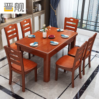 晋舰餐桌椅组合长方形木质现代简约家用客厅餐桌 120cm1桌6椅海棠