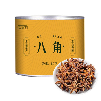 广西八角大料纯干无硫干货香料调料官方店批发可搭桂皮香叶组合