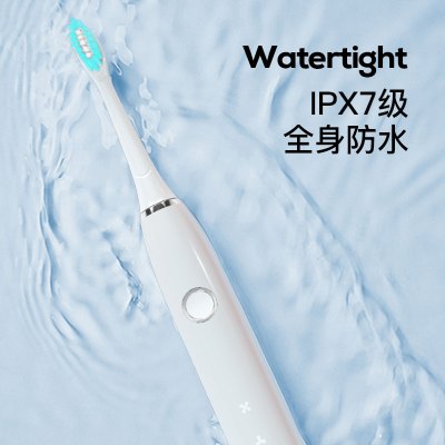西莱森Cilaisen 声波电动牙刷CP-T7白色 成人软毛生日礼物情人节送男女朋友
