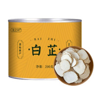 白芷正品白芷根白芷片可搭白术白芍白茯苓甘草白芷白芷香料白芷片