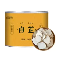 白芷正品白芷根白芷片可搭白术白芍白茯苓甘草白芷白芷香料白芷片