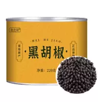 黑胡椒粒正宗海南特产牛排调料烧烤家用特产可自研磨黑胡椒粉