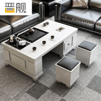 晋舰火烧石功夫茶几茶桌椅组合茶具一体套装茶台一键上水1.3米白色