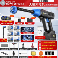 洁云洗车机无刷调压+10C双电+6档喷头