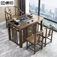 戴劲茶桌阳台小茶桌家用实木泡茶桌新中式茶桌茶台一体桌1.2米茶桌+1围椅+2月牙
