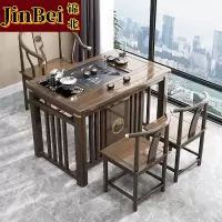 锦北茶桌阳台小茶桌家用实木泡茶桌新中式茶桌茶台一体桌1米茶桌+1围椅+2月牙