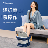 西莱森(cilaisen)折叠泡脚桶[旗舰款]CP-FB3 脚动按摩足浴盆家用泡脚盆电动足疗加热洗脚盆
