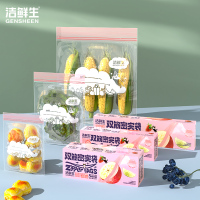 洁鲜生双筋密实袋 旗舰款 小中大号 95只(猫款粉色)
