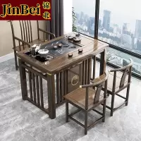 锦北茶桌阳台小茶桌家用实木泡茶桌新中式茶桌茶台一体桌1.2米茶桌+1梳椅+2月牙