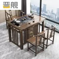 晋舰茶桌阳台小茶桌家用实木泡茶桌新中式茶桌茶台一体桌1.2米茶桌+1围椅+2月牙